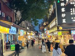 -回坊马二饺子馆