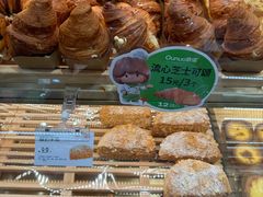 -欧诺爱烘焙(高新万达店)