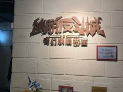 -逃脱反斗城沉浸剧情密室(北京路店)