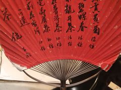 -誉八仙粤菜(万象天地店)