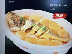家烧东海大黄鱼•年糕-茗鼎汇(星方汇广场店)