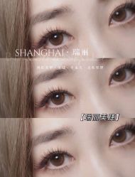 -RL Nail·瑞丽美甲美睫品牌原创店