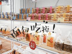 -BreadTalk面包新语·烘焙蛋糕(富力海珠城店)