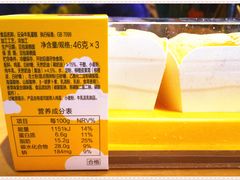 -味多美(江桥万达店)
