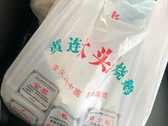 -黄连大头华烧鹅店(大良店)