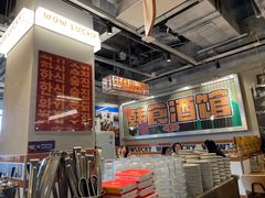 -WOW LUCKY创意韩料(龙阳广场店)