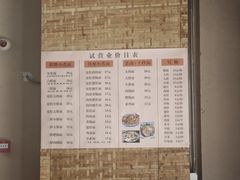 -祁家面馆(卫岗店)