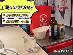 -海底捞火锅(勒泰店)