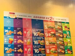 -麦当劳(龙湖北京大兴天街店)