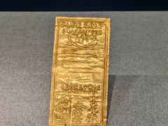 -沈阳金融博物馆