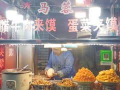 门面-老马家马蓉蛋菜夹馍·腊牛肉夹馍(回民街店)