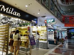 -泰康仰忠精品批发城