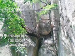 -崂山仰口游览区