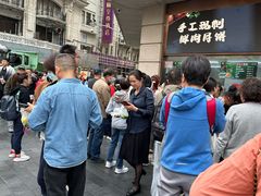 -沈大成(南京东路店)
