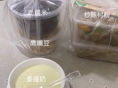 -老周记顺德双皮奶