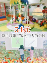 -美加乐儿童乐园(江宁文鼎广场店)