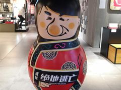 -常州百货大楼