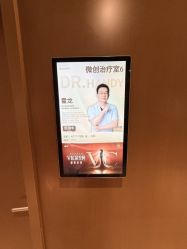 -四川米兰柏羽医学美容医院