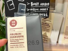 -MUJI无印良品(武汉世界城广场店)
