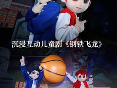 -万达影城(通州万达广场IMAX+杜比影院店)