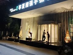 -宁夏国强手抓羊肉·清真菜(未央路凤三店)