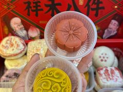 -祥禾饽饽铺·中式糕点(天津河东美福园店)