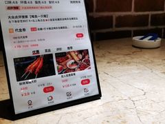 -喝丢一只鞋辣炒海鲜小烧烤(三八广场店)