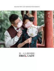 -第一夫人婚纱摄影(南京店)
