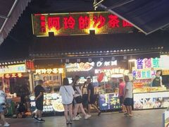 门面-老闽味沙茶面·姜母鸭(传承35年曾厝垵店)