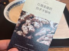 -彬媽糖水(侨鑫国际店)