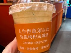 -囍福咖啡(这有山店)
