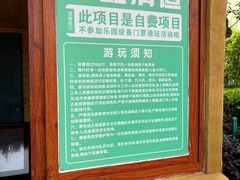 -南昌融创乐园