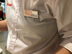 -海底捞火锅(凯德广场店)