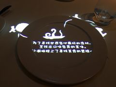 -翡翠36餐厅(浦东香格里拉店)