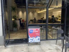 门面-野鸽子咖啡(中航店)