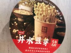 -左庭右院鲜牛肉火锅(浦江欢乐颂店)