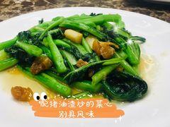 白灼菜心-沙田轩(古北店)