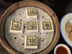-咸亨酒店•非遗绍兴菜•中华老字号(堂吃餐厅)