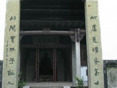 -严子陵钓台(富春江小三峡)