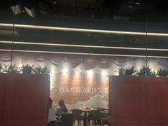 -404干式熟成牛排馆•聚会餐厅