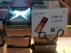 -南宋胡记(杭州体育场路店)