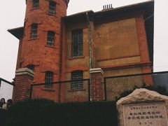 -青岛德国监狱旧址博物馆