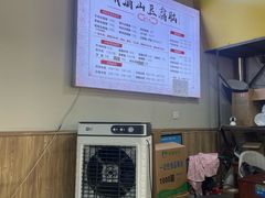 -峨眉山豆腐脑(解放路店)
