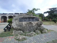 -鹅銮鼻公园