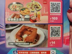 -避风塘(百联东郊店)
