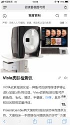 -Let's beauty莱恩轻奢皮肤管理