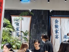 -金陵家宴·金陵春·南京菜(夫子庙店)