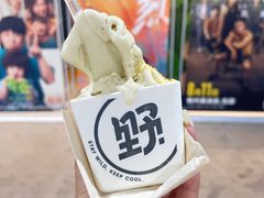 开心果-野人先生现做冰淇淋(北京顺义祥云小镇店)