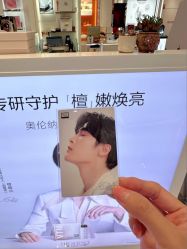 点击看大图 -奥伦纳素Erno Laszlo