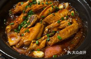 Clay Pot Baked Chicken Wings